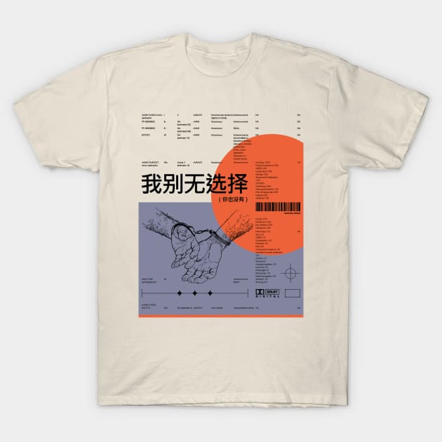 我​别​无​选​择​（​你​也​没​有​） T-Shirt by vossgaston@gmail.com